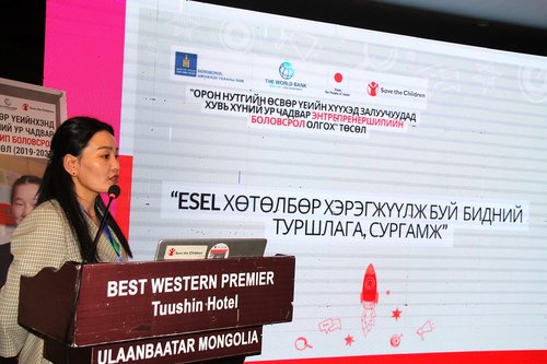 Хувь хүний боловсролыг түүчээлэгч ЕSEL хөтөлбөр
